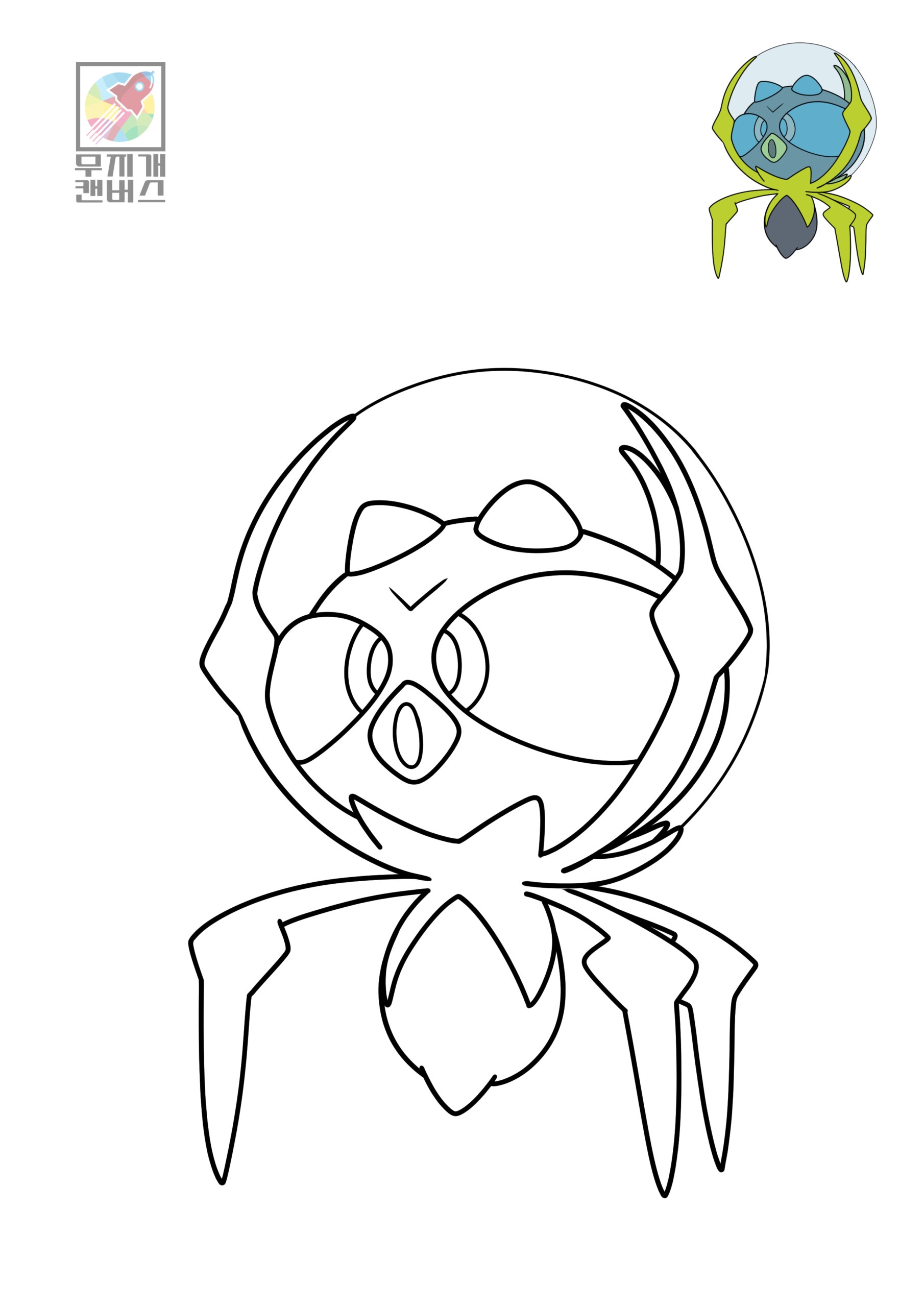 All Pokemon Coloring Pages Spider Rainbow Canvas Free Coloring Pages