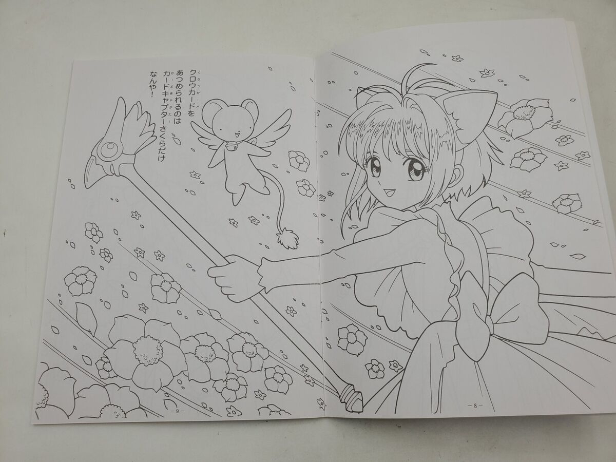 Cardcaptor Sakura Coloring Pages