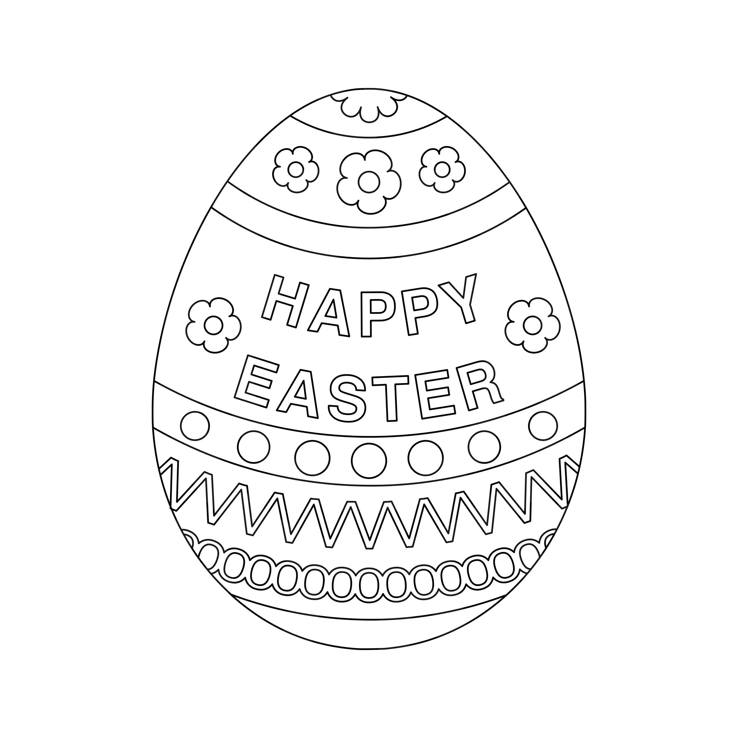 Easter Egg Coloring Page Easter Egg Colouring In Page easter Egg Svg Printable Silhouette Cut Files Cricut Cut Files Svg Files Etsy Denmark Easter Egg Coloring Page Easter Egg Colouring In Page easter Egg Svg Printable Silhouette Cut Files Cricut Cut Files Svg Files Etsy Denmark