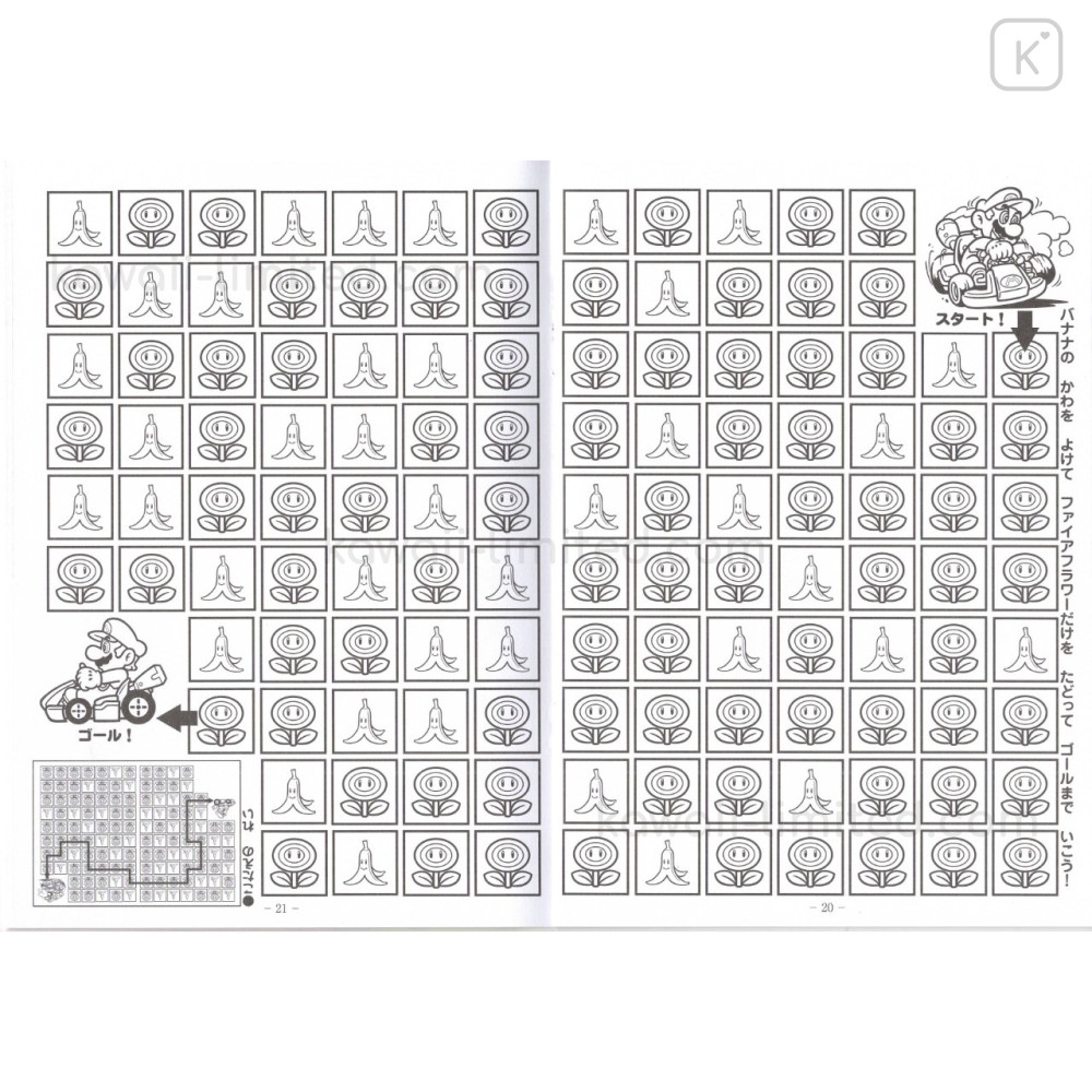 Japan Mario A5 Coloring Book Super Mario Brothers Kawaii Limited