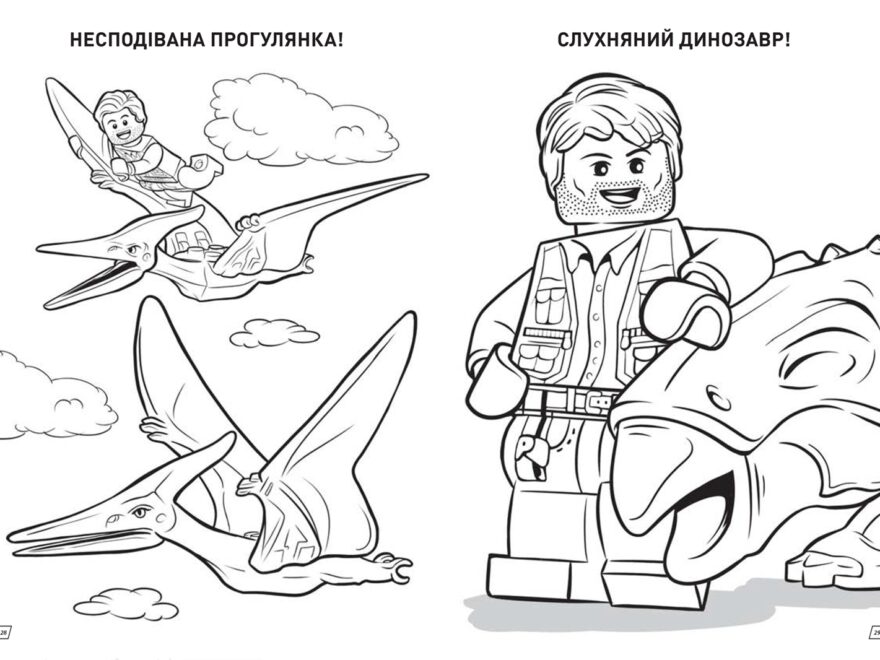 LEGO Jurassic World Have Fun And Draw Adventures Of Dinosaurs